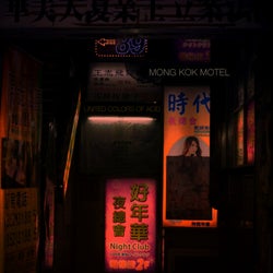 Mong Kok Motel