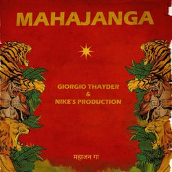Mahajanga (feat. Nike's Production)