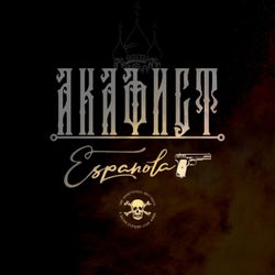 Española