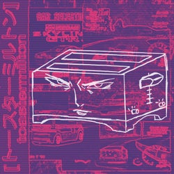 First Half of the Year Mixtape