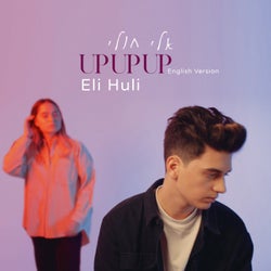 Up up Up (English Version)