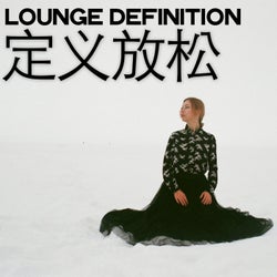 Lounge Definition (定义放松)