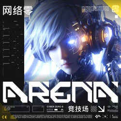 Arena