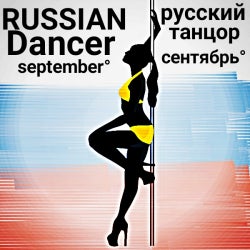 BEST RUSSIAN DANCER September 2016 !!!
