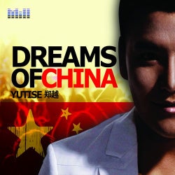 Dreams of China