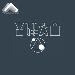 Synthesis 1.0