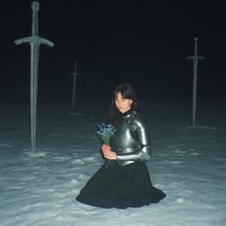 Vergiss Mein Nicht (Extended Mix)