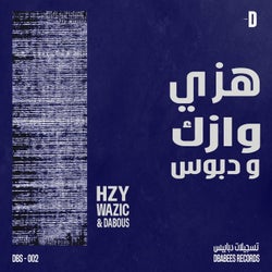 Hzy - هزي