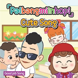 Palbangmiinhopi Cute Song