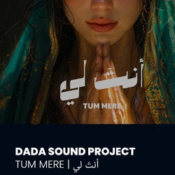 Summer of DaDa