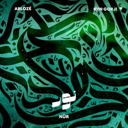 NŪR