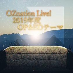 OZnation Live! 2019?? OP&ED???