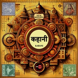 Kahani
