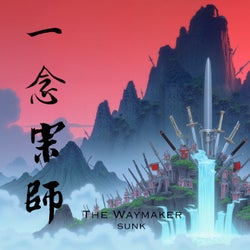 ????? Taiji Zhang Sanfeng