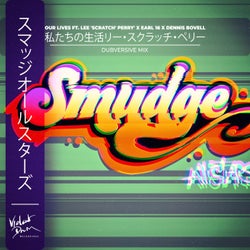 Our Lives (feat. Dennis Bovell, Earl 16, Richie Stevens) & Richie Stevens (Dubversive Mix)