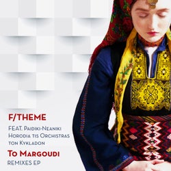 To Margoudi Remixes