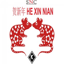 He Xin Nian