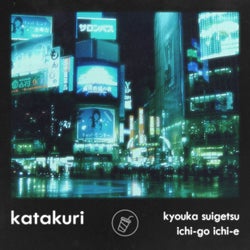 This is: katakuri