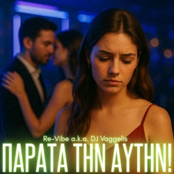 Παράτα την αυτήν