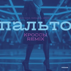 Palto (Krossy Remix)