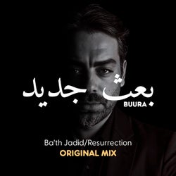 ??? ???? (Ba'th Jadid/Resurrection)