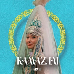 Kamazhai