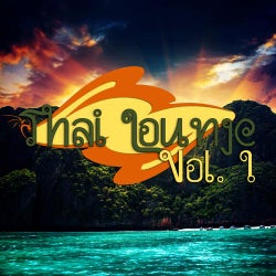 Thai Lounge Vol.1