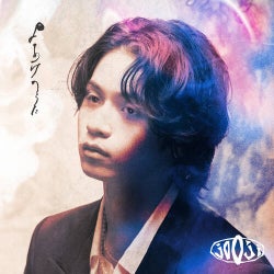 Yoake no uta