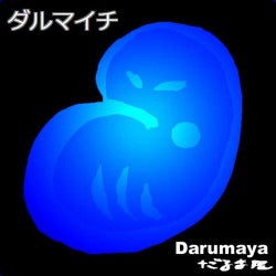 Darumaichi