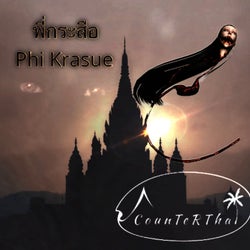 Phi Krasue