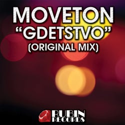 Gdetstvo - Single