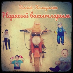 Narasyy vakytlarym