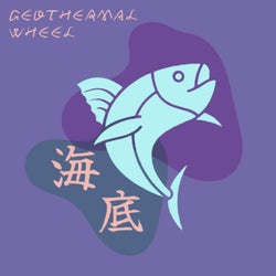 kaitei