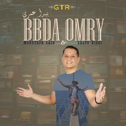 ببدأ عمري