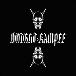 Voight-Kampff Records