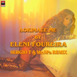 Dokimase Me (Sergio T. & Mr. SPa Remix)
