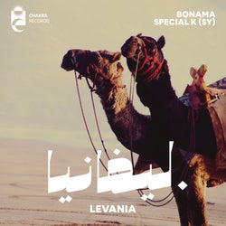 Levania (Extended Version)