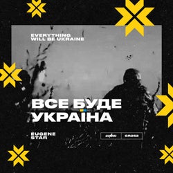 Vse Bude Ukraїna (Everything Will Be Ukraine) (Extended Mix)