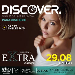 DiscoVer IT!!!