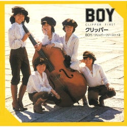 Boy Clipper First Plus Two