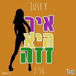 איך היא זזה