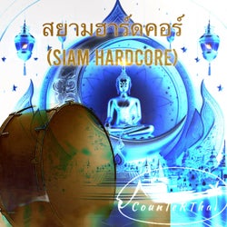 ????????????? Siam Hardcore