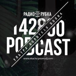 142800УКВ: Podcast FEB2020