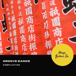 Groove Dance