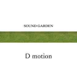 Sound garden