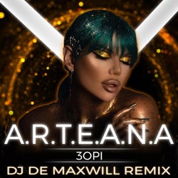 Зорі (DJ De Maxwill Remix)