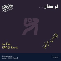 Lw Kan (HARJI Remix)