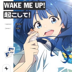 Wake Me Up!