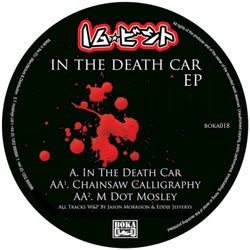 In the Death Car EP