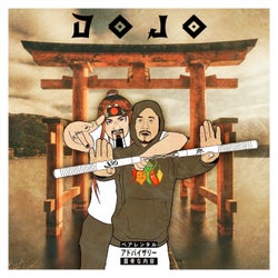 Dojo